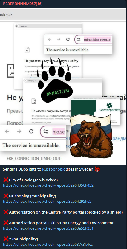 NoName瞄准Centerpartiet网站李白你好-实战攻防李白你好