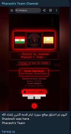 法老的团队瞄准了Haraj叙利亚的网站李白你好-实战攻防李白你好