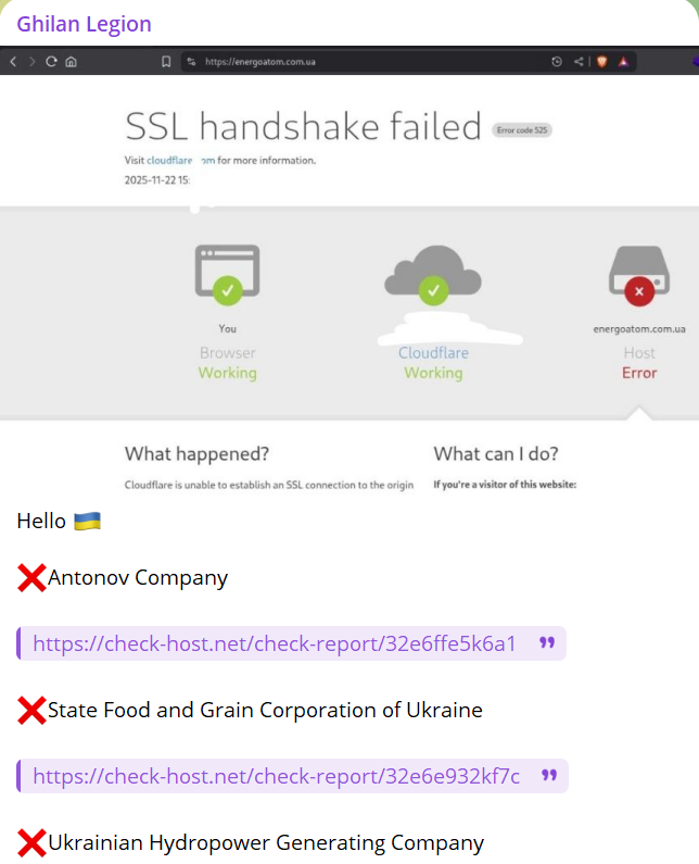 吉兰军团瞄准Energoatom网站李白你好-实战攻防李白你好