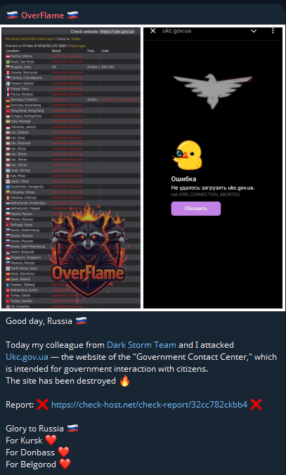 OverFlame针对政府联络中心网站李白你好-实战攻防李白你好