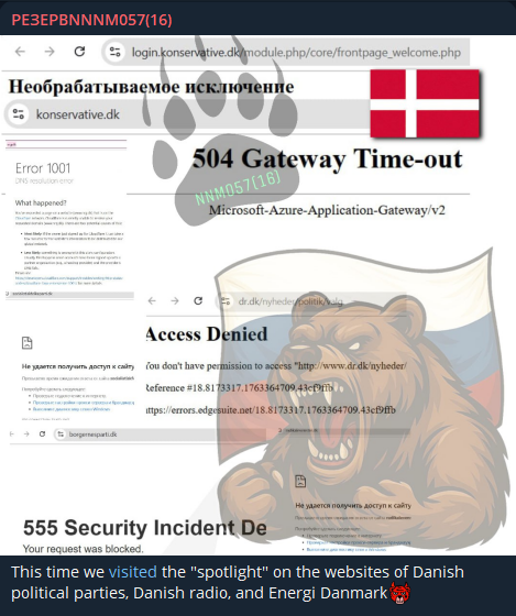 NoName针对Borgernes Parti网站李白你好-实战攻防李白你好