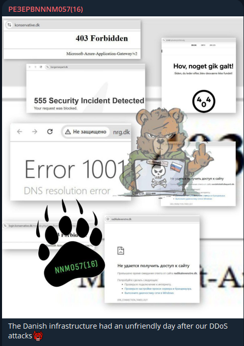 NoName针对Socialistisk Folkeparti(SF)网站李白你好-实战攻防李白你好