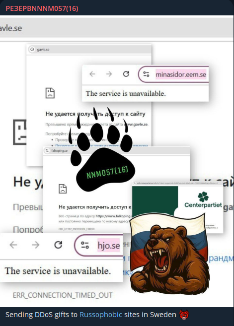 NoName针对耶夫勒市政府网站李白你好-实战攻防李白你好