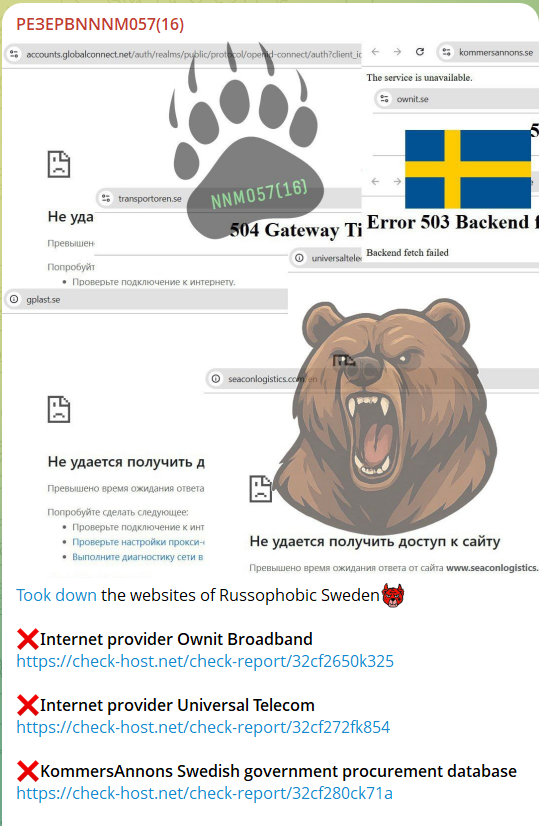 图片[2]李白你好-实战攻防NoName瞄准GlobalConnect Group网站李白你好-实战攻防李白你好