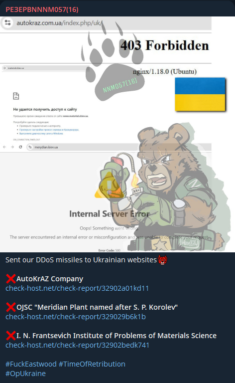 NoName的目标是I.M.的网站。乌克兰国家科学院弗兰采维奇材料科学问题研究所李白你好-实战攻防李白你好