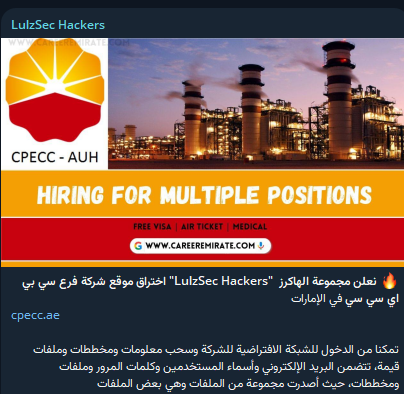 中国石油工程建设股份有限公司（CPECC）涉嫌dat abreach李白你好-实战攻防李白你好