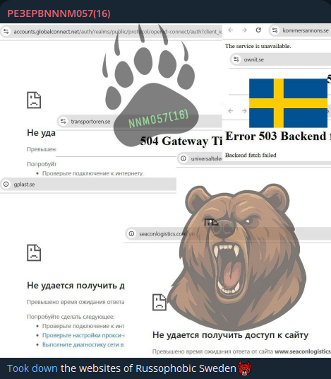 NoName瞄准Ownit网站李白你好-实战攻防李白你好