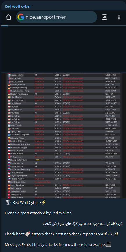 红狼网络攻击蔚蓝海岸机场网站李白你好-实战攻防李白你好