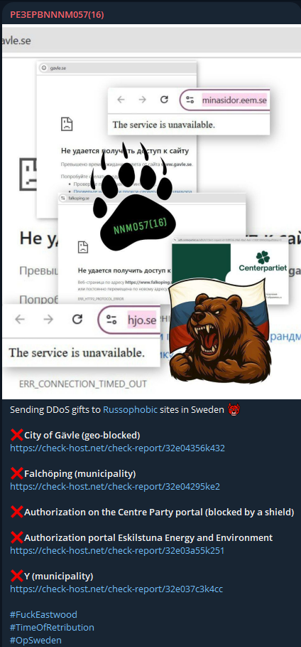 NoName针对Eskilstuna Energy and Environment AB网站李白你好-实战攻防李白你好