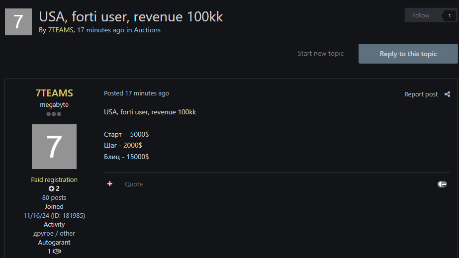 涉嫌向美国一个身份不明的组织出售未经授权的访问权限李白你好-实战攻防李白你好