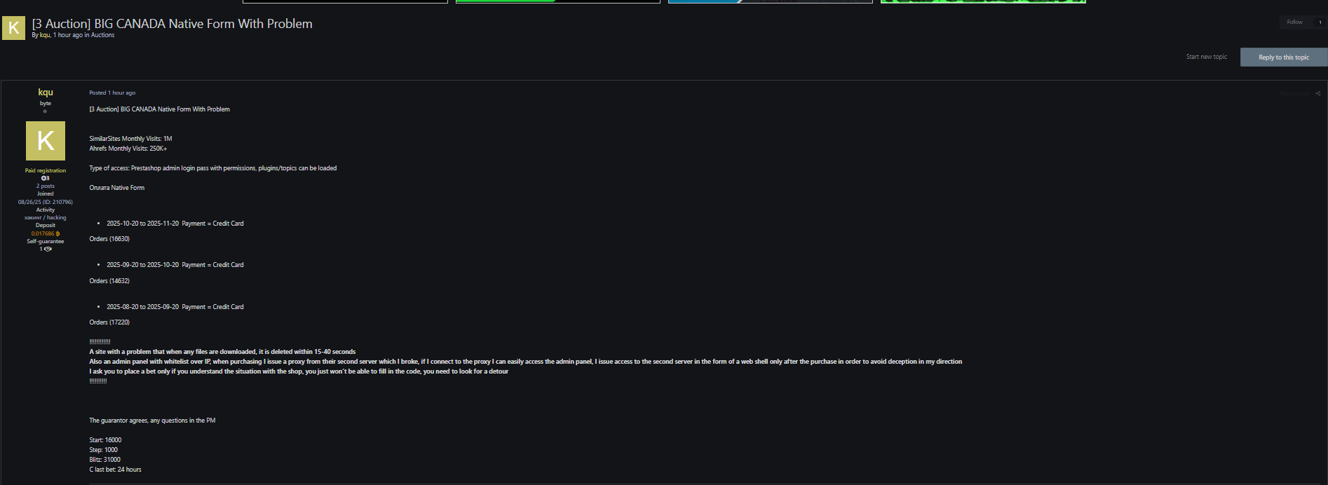 涉嫌在加拿大出售未经授权访问身份不明的电子商务平台李白你好-实战攻防李白你好