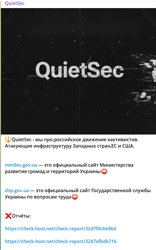 QuietSec针对乌克兰社区和领土发展网站李白你好-实战攻防李白你好