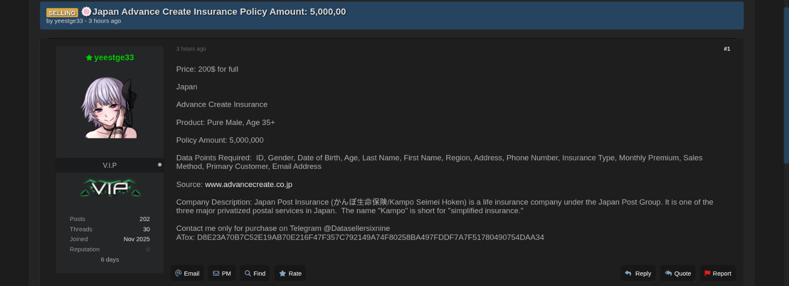 Hoken Ichiba信息服务有限公司涉嫌数据泄露。李白你好-实战攻防李白你好