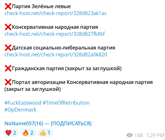 NoName瞄准Radikale Venstre网站李白你好-实战攻防李白你好
