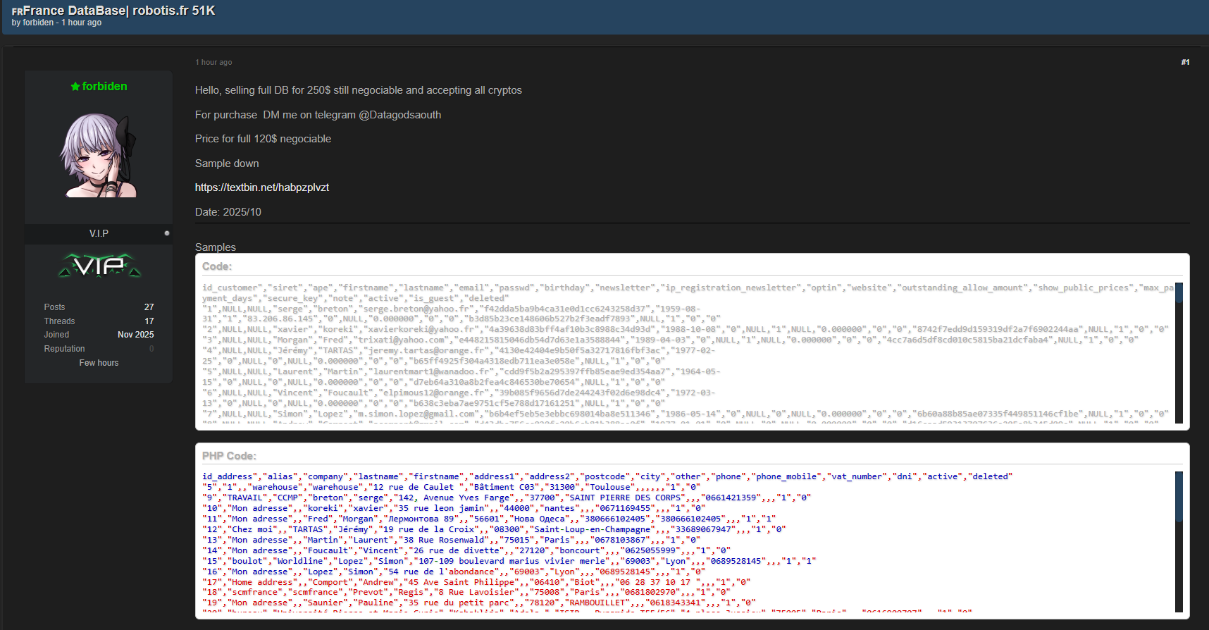 Robotis.fr涉嫌数据泄露李白你好-实战攻防李白你好