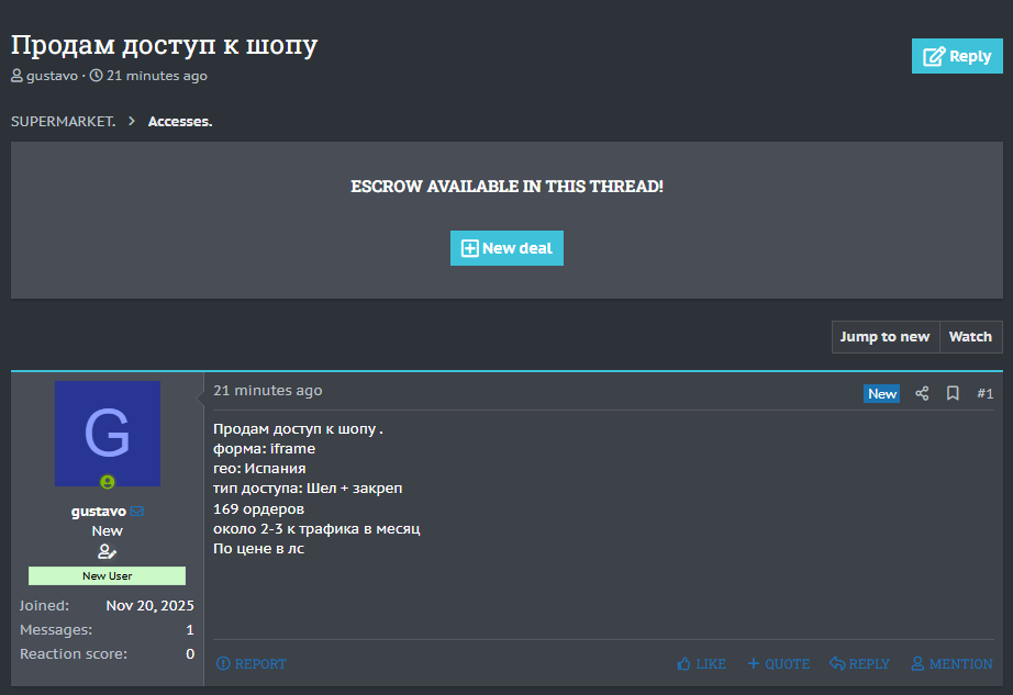 涉嫌向西班牙一家身份不明的商店出售壳牌使用权李白你好-实战攻防李白你好