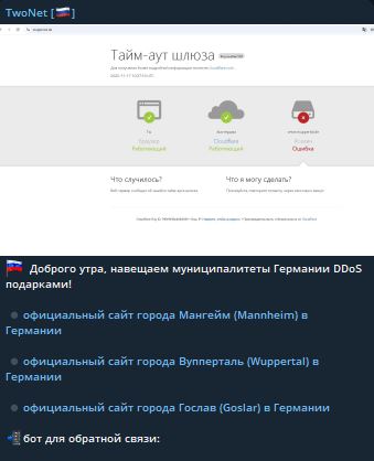 TwoNet瞄准曼海姆市网站李白你好-实战攻防李白你好