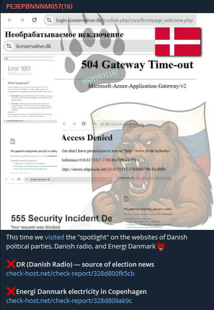 NoName针对socialistiskfolkeparti.dk网站李白你好-实战攻防李白你好