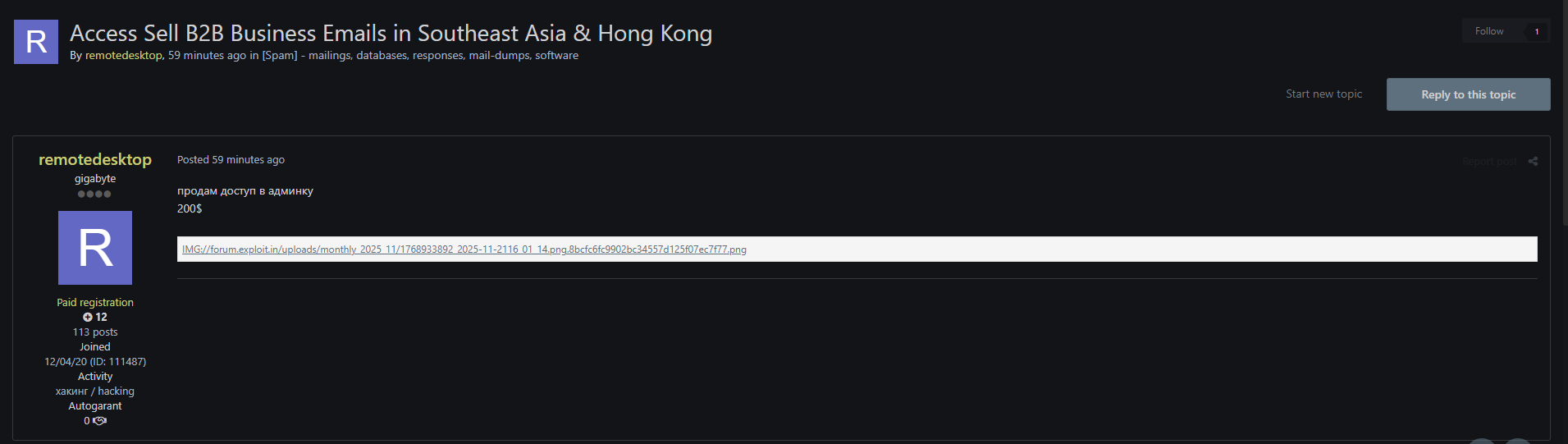 涉嫌出售东南亚及香港的商业电邮使用权李白你好-实战攻防李白你好