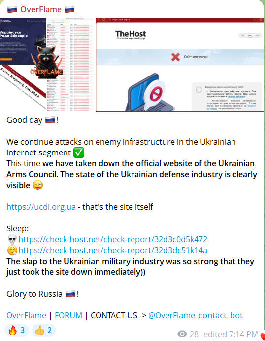 OverFlame针对乌克兰国防工业委员会网站李白你好-实战攻防李白你好